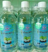 น้ำมันมะพร้าวสกัดเย็น ใช้รับประทาน บำรุงผม บำรุงผิว ขนาด 500 ml.