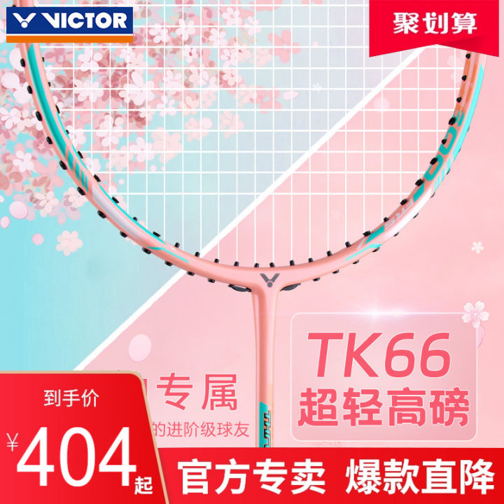 Authentic Victor Victory Badminton Racket Carbon Victor Tk66 Single ...