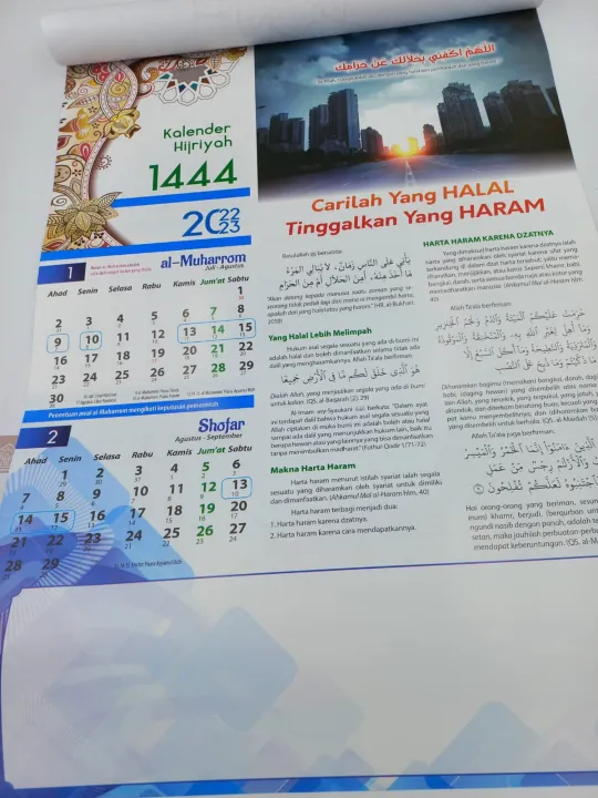 Kalender 1444 Hijriyah tema Carilh yang Halal Tinggalkan yang Haram