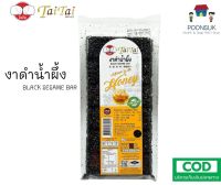 Tai Tai BRAND งาดำน้ำผึ้ง (90g.)