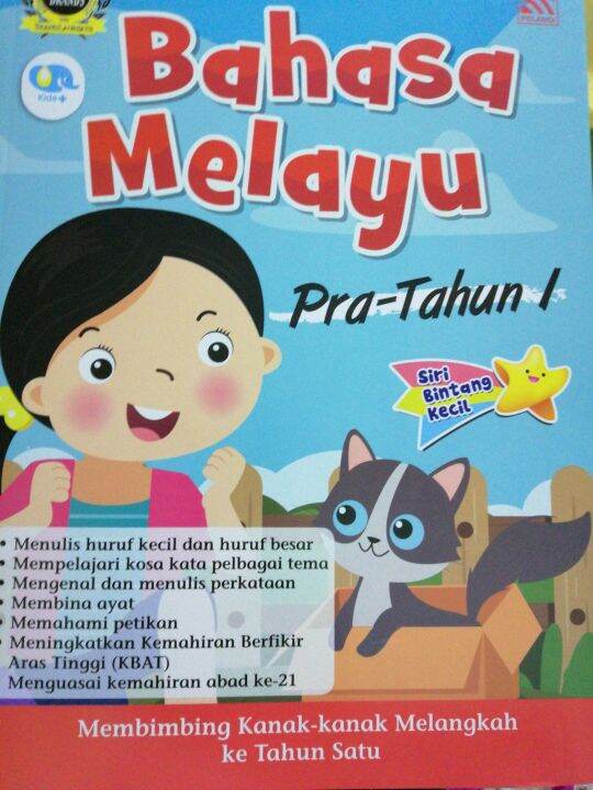 Bahasa Melayu pra Tahun 1 Siri bintang kecil . Membimbing kanak-kanaj ...