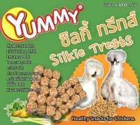 Silkie Treats (ซิลกี้ ทรีทส์) ราคาพิเศษ 2 แพ๊ค