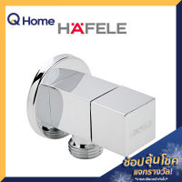 HAFELE สต๊อปวาล์ว (Stop Valve) 1 ทาง แบบติดผนัง รุ่น 495.61.247 สีโครเมียม วาล์วเปิด-ปิดน้ำทรงสี่เหลี่ยม