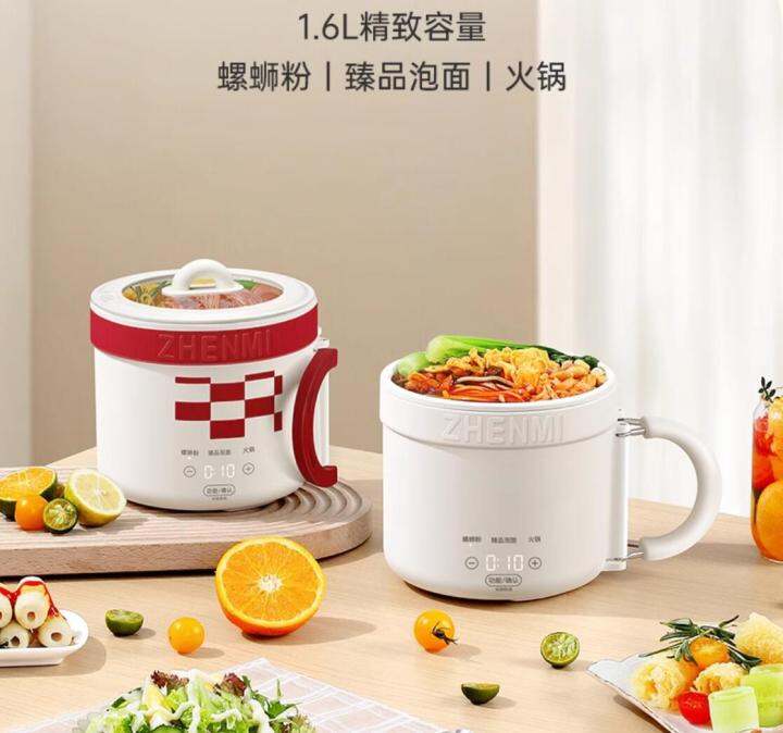 Zhenmi electric cooking pot household multifunctional small cooking pot