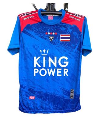 เสื้อกีฬา K9พร้อมสกรีน King Power ธงชาติ