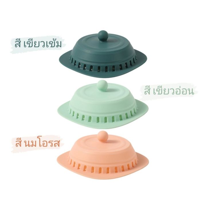 ที่กรองเศษผม-ที่ปิดท่อระบายน้ำ-ที่ดักกลิ่นห้องน้ำ-พร้อมส่ง