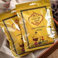 **ซื้อ2แถม1** ล้านนาฟุต แพทช์ LANNA FOOT PATCH YELLOW 1 แพค /บรรจุ 10 แผ่น Exp.13/12/2024