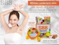 S88 Total white underarm cream