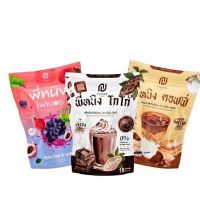 กาแฟชงอิ่ม-โกโก้ชงอิ่ม-ไฟเบอร์ (แพกเกจใหม่) พี่หนิง #ชงอิ่มพี่หนิง