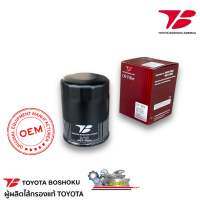 กรองน้ำมันเครื่อง Toyota Camry SXV20 ACV30 ACV40 ปี98-14 / 04152-YZZE2 / OS003 Toyota Boshoku