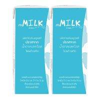 เอ็มมิลค์ นมยูเอชทีปราศจากแลคโตสรสจืด สูตรไขมันต่ำ M Milk Lactos Free Low Fat Plain Flavour 180ml Pack2