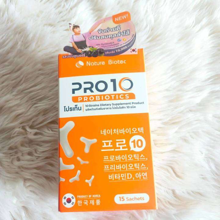 Probiotics PRO10 (โปรเท็น) 15 ซอง โปรไบโอติกนำเข้าจากประเทศเกาหลี ...