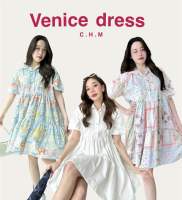 Venice dress ( เวนิสเดรส)