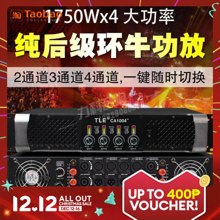 Professional High-Power Two Three Four-Channel Multifunctional Pure