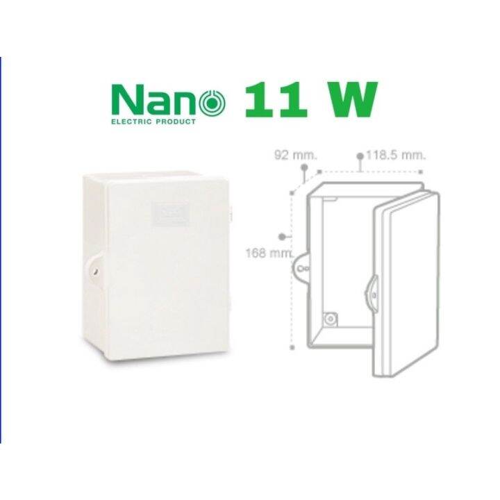 nano-ตู้กันน้ำพลาสติก-ฝาทึบ-ฝาใส-สีขาว-nano11w-22w-nano11cw-22cw