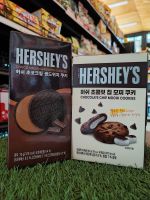 Hersheys คุ้กกี้ช็อกโกแลตสอดใส้โมจิ 90กรัม และ คุกกี้แซนวิชไส้ครีมช็อคโกแลต 75กรัม