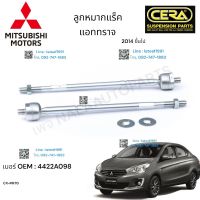 ลูกหมากแร็ค Mitsubishi attrage ลูกหมากแร็ค มิตซูบิชิ แอททราจ ปี2012 ขึ้นไป ต่อ 1 คู่ BRAND CERA เบอร์ OEM : 4422A098 CE-MR70