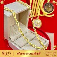 เครื่องประดับ สร้อยคอ 1 ชิ้น (สร้อยคอผู้หญิง/สร้อยคอผู้ชาย) ลาย197