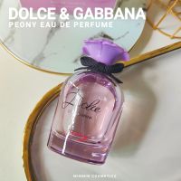 น้ำหอมกลิ่นสาวหวาน ฟีลคุณหนูdolce&amp; Gabbana peony edp.น้ำหอมแบ่งขาย