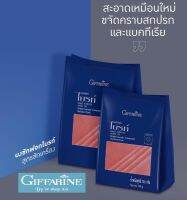 ผงซักฟอกไบรท์ กิฟฟารีน giffarine สำหรับซักเครื่อง ขนาด 750 กรัม