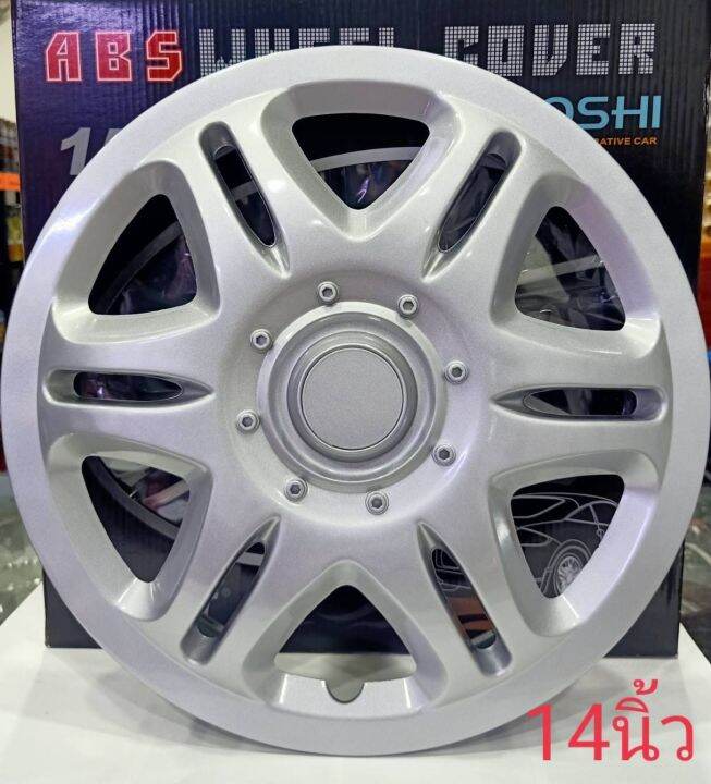 wheel-cover-ฝาครอบกระทะล้อ-ขอบ-15-นิ้ว-ลาย-wj5042-1-ชุด-มี-4-ฝา