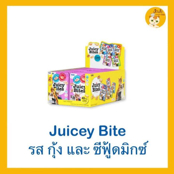 ซื้อ-ยกกล่องถูกกว่า-juicy-bite-จูซี่ไบท-อาหารแมวเม็ด-นิ่มนุ่มชุ่มฉ่ำ-แบบยกกล่อง