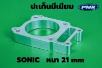 ปะเก็นมิเนียมSonicหนา21มิล