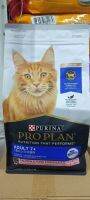 Purina Proplan Adult 7+ สุนัขแก่ สูตรแซลมอนและทูน่า ขนาด1.5-3กิโลกรัม