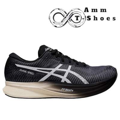 รองเท้าวิ่งMagic Speed 2 Running Shoes (Size37-45) Black รองเท้าวิ่งผู้หญิง รองเท้าวิ่งผู้ชาย