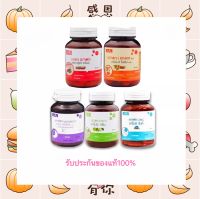 ส่งฟรี‼️ อาโมนิ กลูต้าอาโมนิ - อาโมนิซีโรสฮิบ วิตามินอาโมนิ สูตรลับเฉพาะ สูตรเร่งรัดที่สาวพยาบาลเลือกใช้