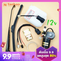 ที่น้ำฝนรถสามล้อไฟฟ้าที่น้ำฝน12V ที่น้ำฝนรถสี่ล้อมอเตอร์ที่น้ำฝนที่น้ำฝนที่น้ำฝนที่น้ำฝน