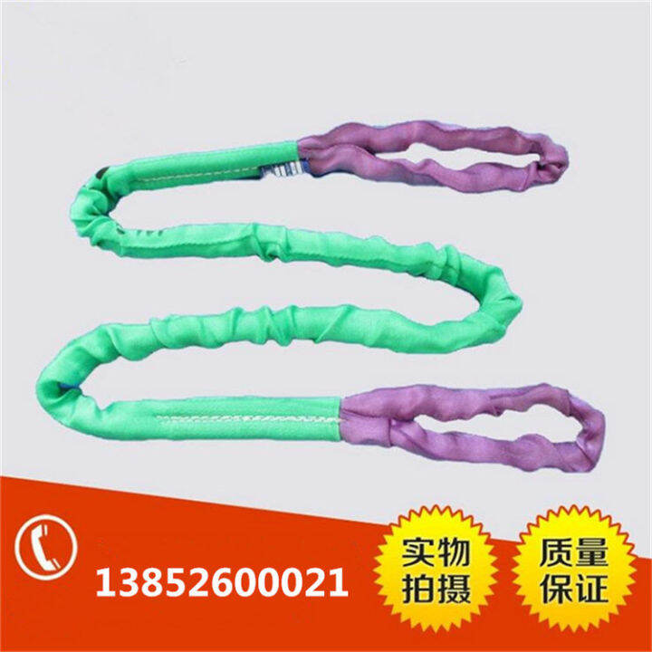 Flexible High Strength Lifting Belts round Belt Flexible TwoHead