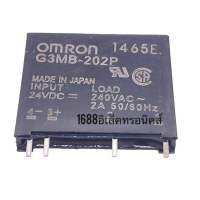 G3Mb - 202P Pcb Solid State Relay 2 A 250 V 3-5 Vdc อุปกรณ์ควบคุมความร้อน