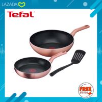 [ของแท้?รับประกันศูนย์ 2 ปี] Tefal เซ็ตเครื่องครัว 3 ชิ้น Cook &amp; Shine Set 3 ก้นกระทะอินดักชั่น รุ่น G803S395 Rose Gold กระทะ กระทะก้นลึก