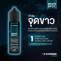 White spot จุดขาว เชื้อรา ปรสิตที่มองไม่เห็น