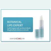 ?ลิปมัน ลิป ลิปบำรุง ลิปสติก oriental Botanical Lips Expert Repairing UV brightening