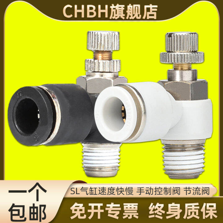Pneumatic Cylinder Speed Control SL Plug Pipe Adjustable Joint Throttle