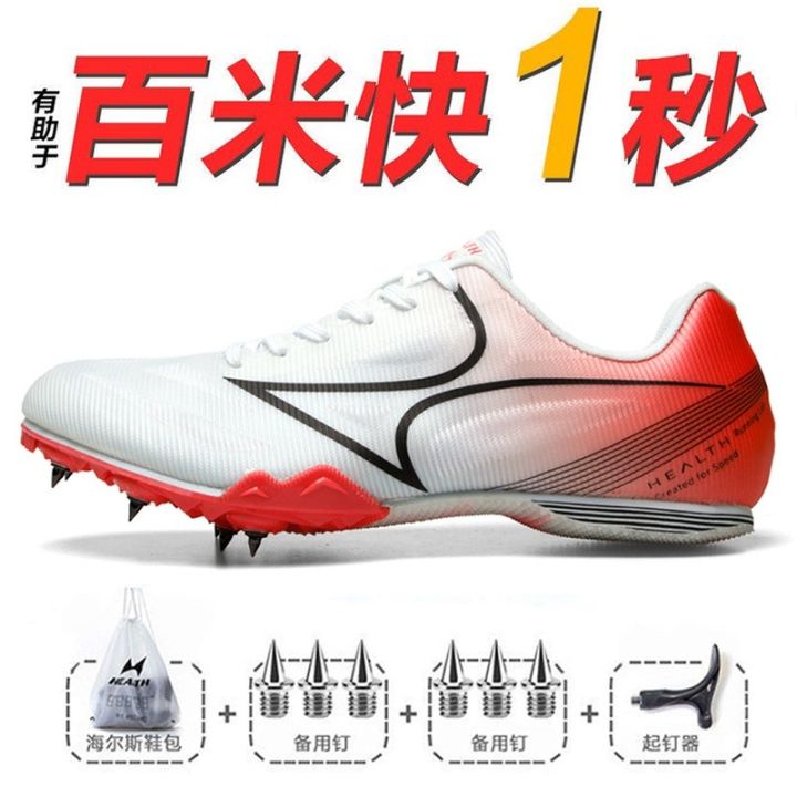 Li-Ning Super Speed Unisex Track and Field Spikes - Mandarin Duck