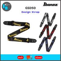 Ibanez GSD50 Design Strap สายสะพายกีต้าร์ ลายโลโก้ Ibanez