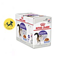 Royal Canin Sterilised jelly อาหารแมวแบบเปียก สูตรเฉพาะสำหรับแมวทำหมัน (85g)