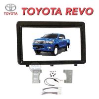 หน้ากาก TOYOTA REVO 2015  + สำหรับเครื่องเล่น 7"