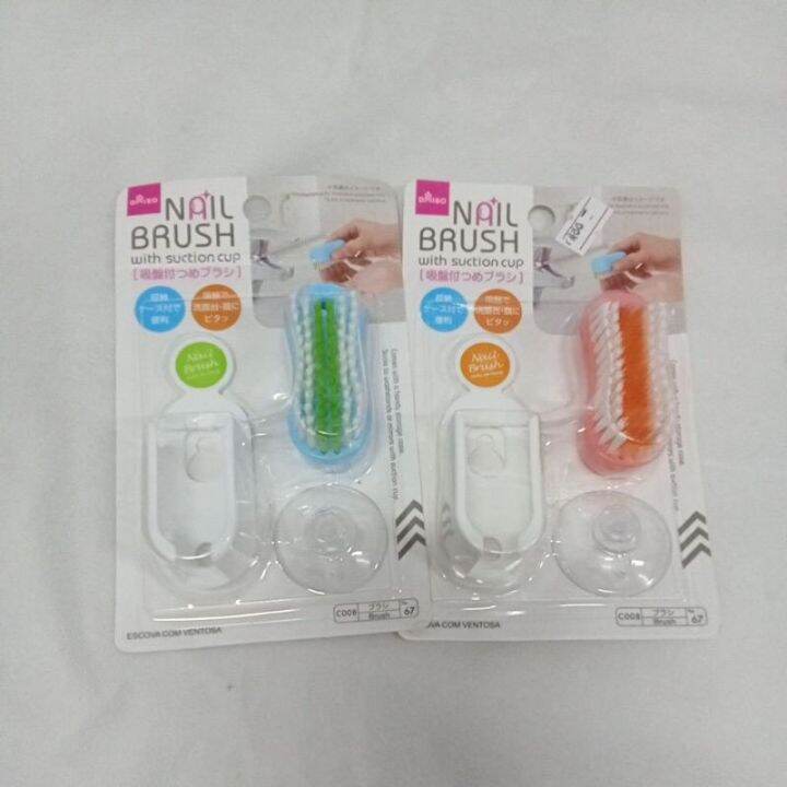Japan Daiso Nail Brush with Sunction Cup Lazada PH