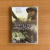 DVD : Apocalypse Now Redux (2001) กองพันอำมหิต ฉบับสมบูรณ์ [มือ 1] Marlon Brando / Martin Sheen ดีวีดี