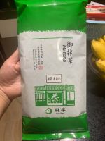 ชาเขียวสดมัชฉะจากเกี่ยวโตMatcha Green Tea Powder 500g Kyoto Japan