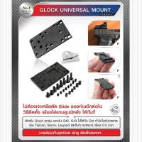 Glock universal mount