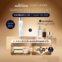 เอสเต ลอเดอร์ Estee Lauder Micro Essence Treatment Lotion with Bio-Ferment - Essence Lotion 100ml