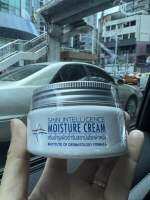 Moisture cream 110g. ลดการเกิดผิวเเห้ง สำหรับผิวหน้าเเละผิวกาย ปราศจากน้ำหอม สารเเต่งสี เเละพาราเบน