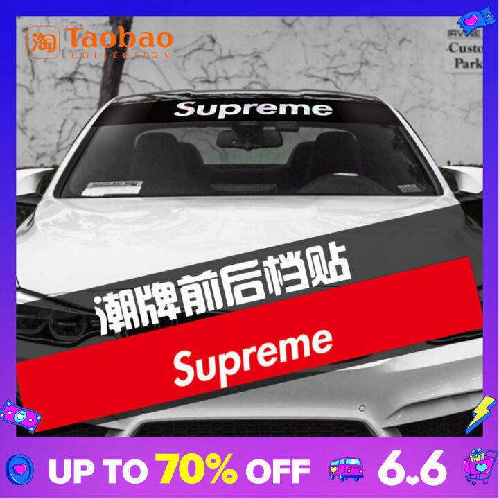 Supreme Fashion Brand Front Windshield Sunshade Car Stickers Front and Rear  Gear Glass Decoration Personalized Creative Trendy Car Stickers Lazada PH