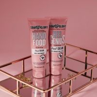 Soap&amp;Glory Heel Genius Foot Cream ครีมบำรุงเท้า/ Hand Food and Cream 125ml / ครีมบำรุงผิวมือ