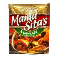 Mama Sitas Kare-Kare Mix 57g(june 21 ,2024)